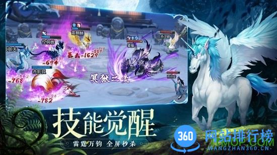 <a href=/zt/7456-0.html target=_blank class=infotextkey>四象物语测试服最新版本</a> 四象物语游戏