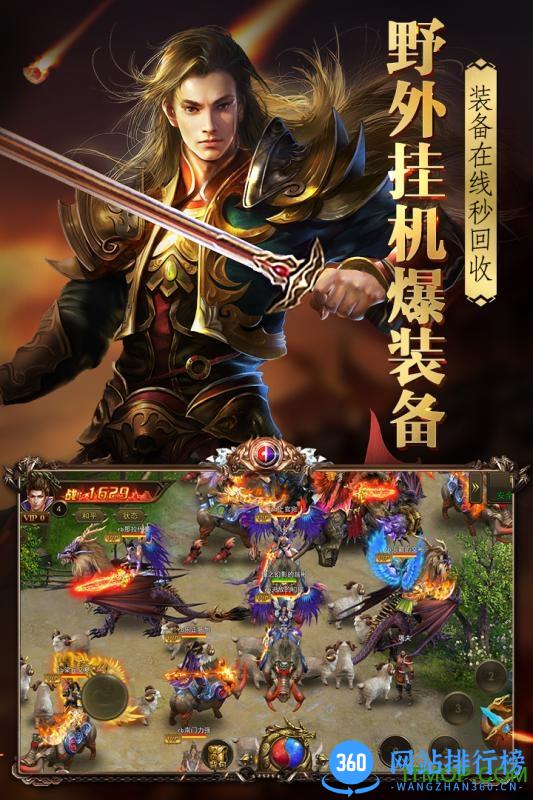 烈火封神九游手游 v5.0.0.2 官方安卓版 4