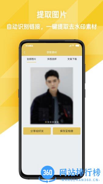 易解析 易解析app