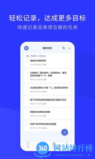 wolb app