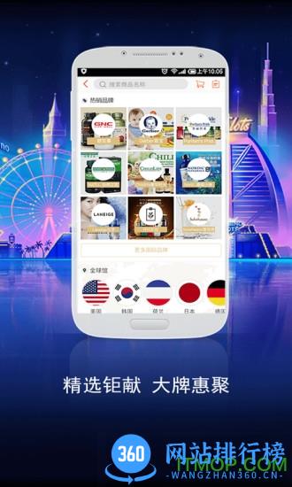 药师帮店员版app v5.30.0安卓官方版 0