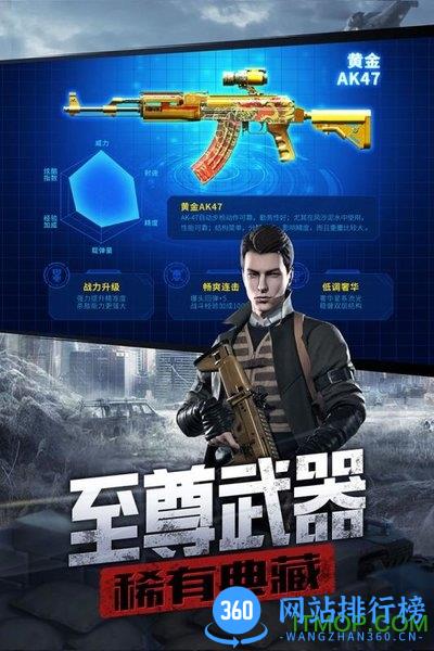防线狙击九游版官方下载