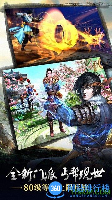 九阴小七版 九阴手游小七版下载