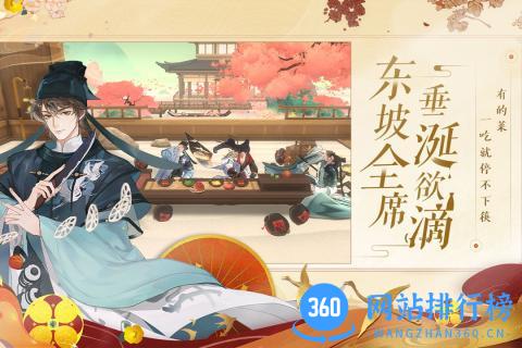 <a href=/zt/7343-0.html target=_blank class=infotextkey>忘川风华录九游版</a> 九游版忘川风华录