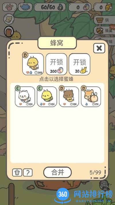 养猫达人最新版 v1.0.0 安卓版 0