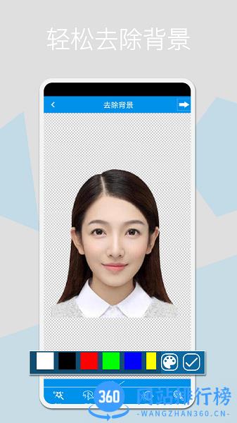 秀秀<a href=/zt/1915-0.html target=_blank class=infotextkey>证件照app</a>