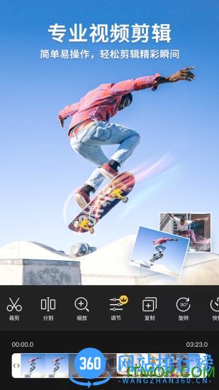 乐秀视频编辑器app v10.1.7.0 cn安卓最新版 0