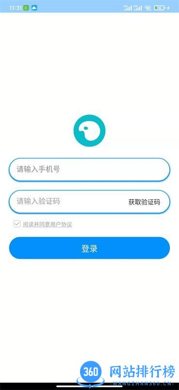 艺考志愿宝app v1.4.4 安卓版 1