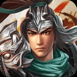 三国戏赵云传自走棋同人