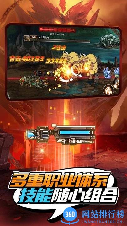 疯狂地下城手游官方版 v1.0.0 安卓版 0
