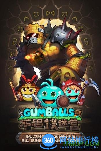 不思议迷宫华为版本游戏