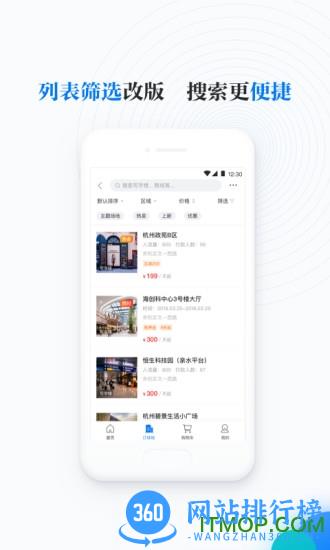 邻汇吧 邻汇吧app下载