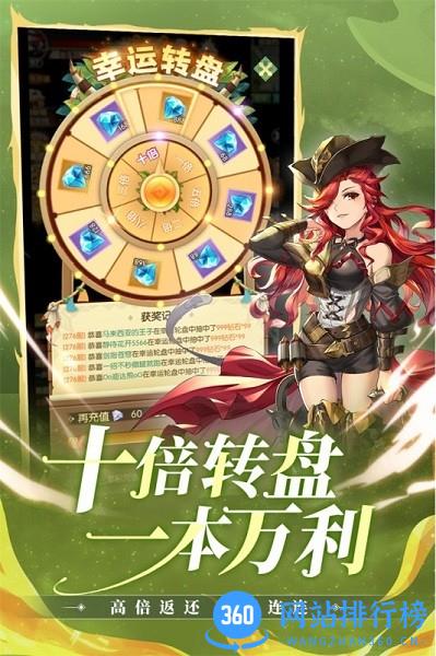 狩猎使命官方版 v1.6.8.001 安卓版 0