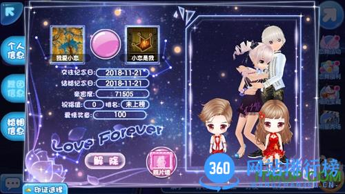 恋舞OL<a href=/zt/5469-0.html target=_blank class=infotextkey>百度版</a>本