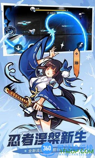 忍者必须死3vivo登录版下载