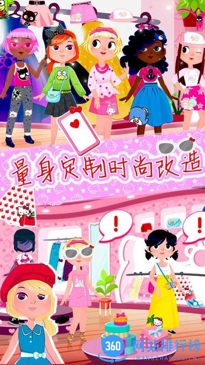 少女爱换装官方版 v1.0 安卓版 0
