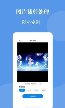 智能图片压缩帮最新版 v1.7.4安卓版 2