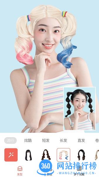 全栈发型设计软件下载