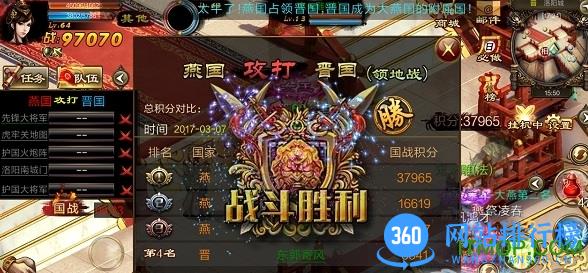 新征战果盘手游 v2.6.39 安卓版 0