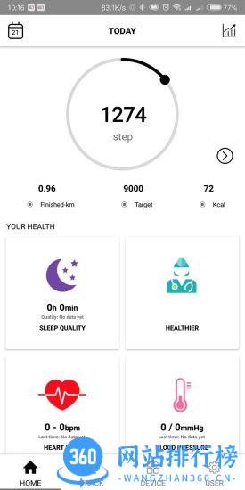GetFitPro智能手环 v1.5.89安卓版 3