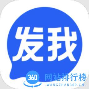 发我app