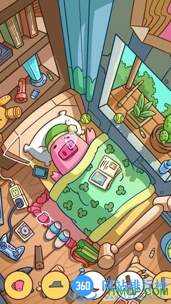 脑洞大侦探 v1.8.4 安卓版 3