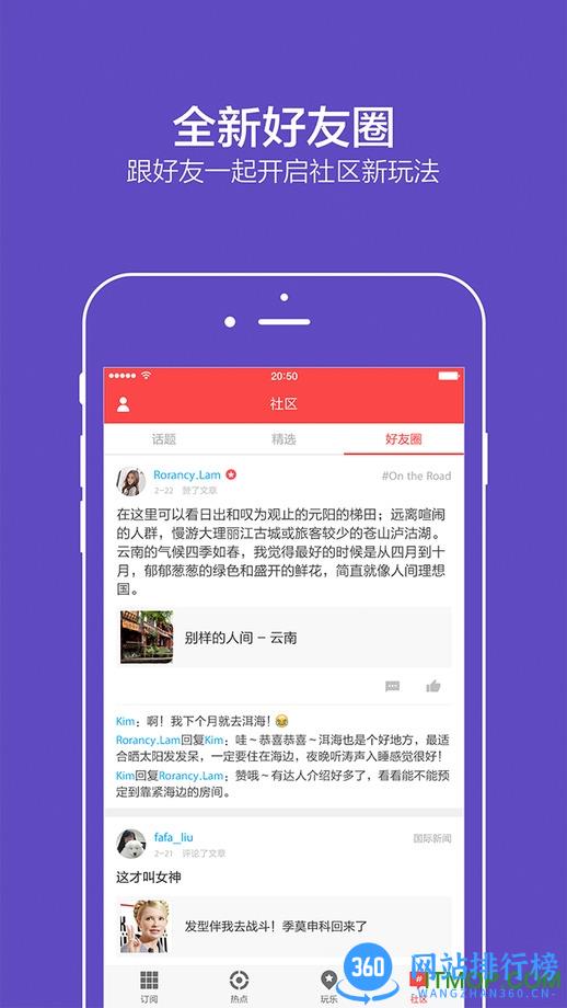 zaker新闻手机版 v9.0.1 安卓版 0