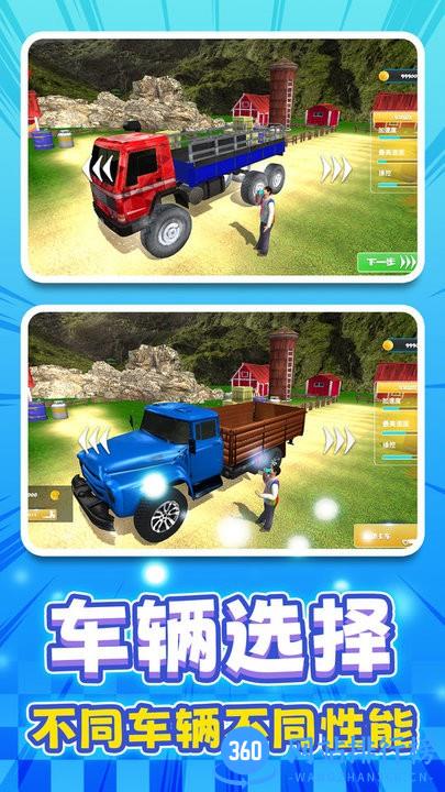 老司机驾驶模拟器最新版 v1.0.0916 安卓版 0