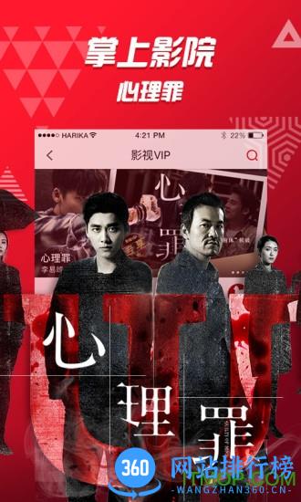 pp视频手机版 v9.3.4 安卓版 2