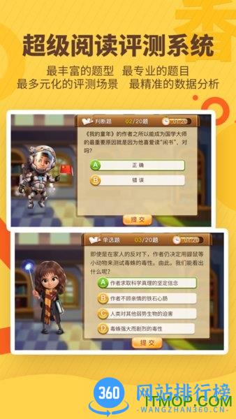 书香博士最新版 v3.3.37 安卓版 0