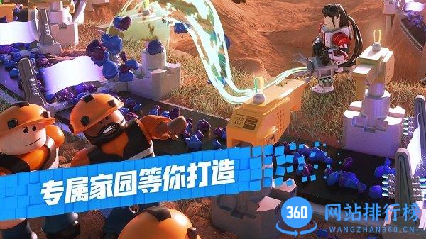 罗布乐思Roblox手机版中文版 v2.554.501 安卓版 0