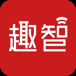 趣智校园免费用水软件