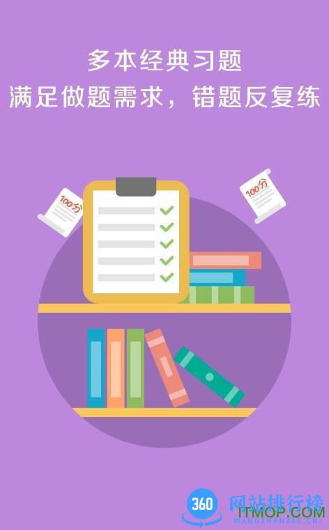 中国移动同步课堂 v3.0.40安卓版 2