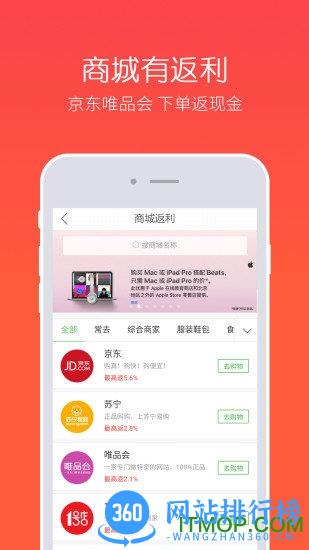 券买买购物软件 v3.49.92官方安卓版 2