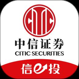 中信证券手机炒股软件
