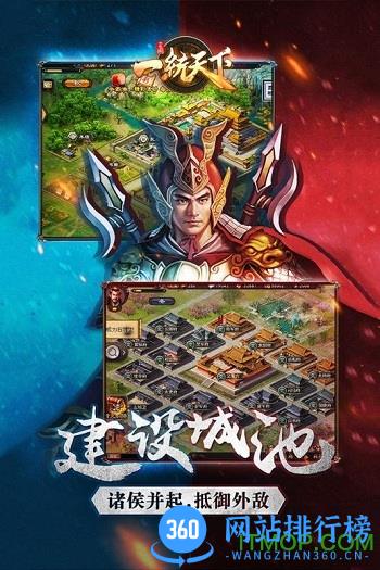 三国一统天下折扣平台 v13.5.2 安卓版 0