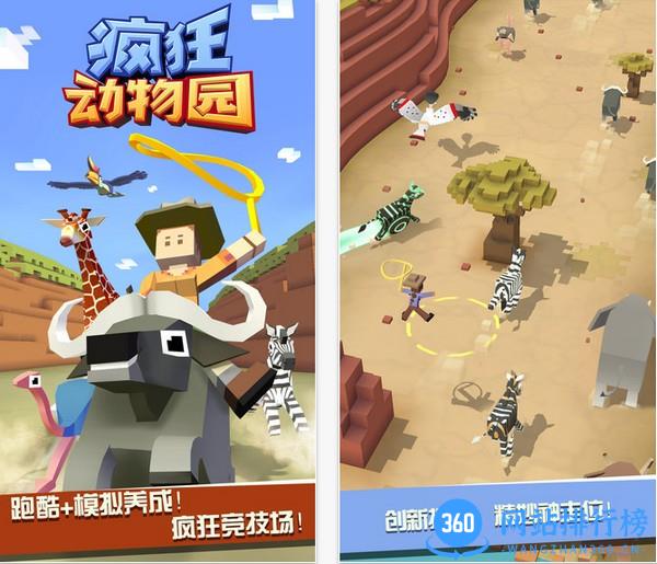 疯狂动物园6周年庆(Rodeo Stampede) 疯狂动物园6周年庆(Rodeo Stampede)