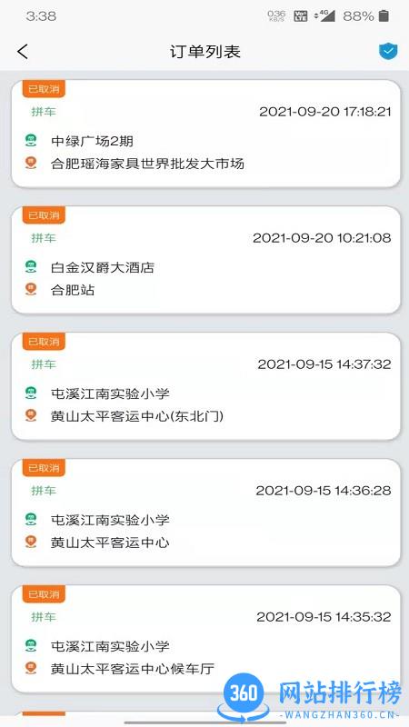 <a href=/zt/10724-0.html target=_blank class=infotextkey>满讯出行app</a> 满讯出行app