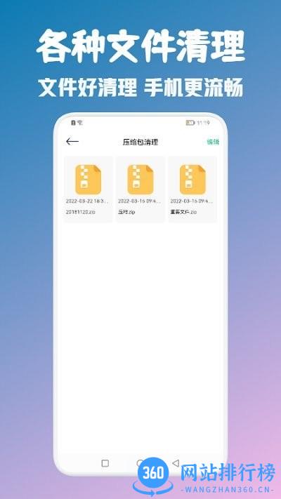 豌豆姐姐app v1.4.5安卓版 0