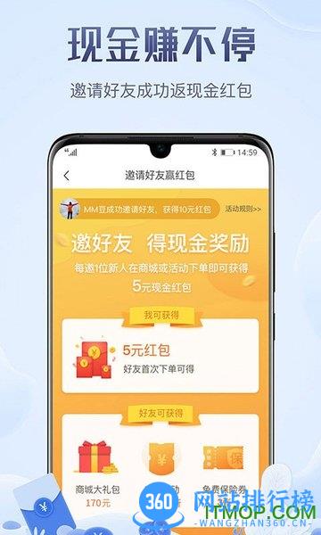 两步路户外助手手机版 v7.6.2安卓版 1