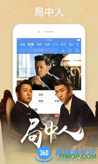 百搜视频老版本 v8.14.38 安卓版 2