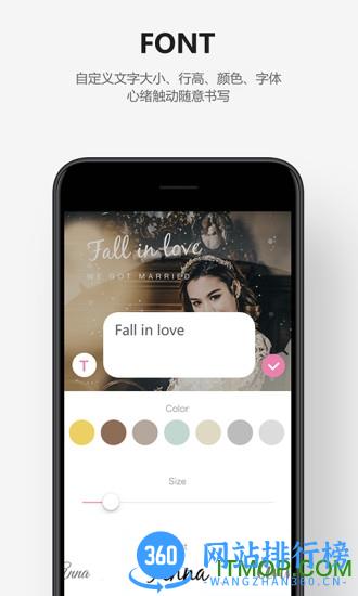亲爱的请柬(Dear Card) v4.2.4安卓版 1