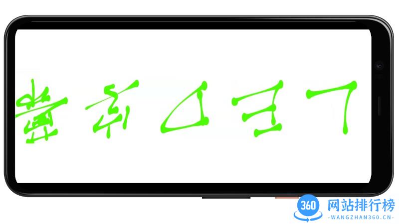 LED字幕软件 v2023.11.20 安卓版 0