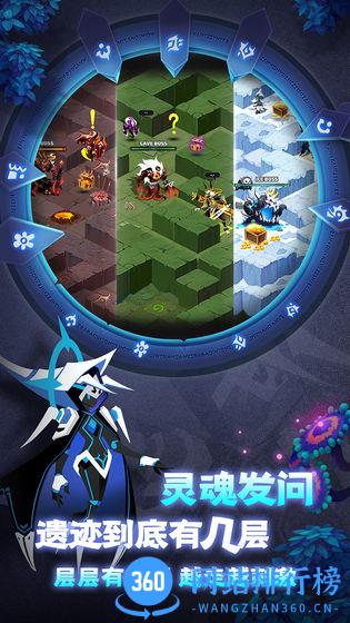 誓灵游戏