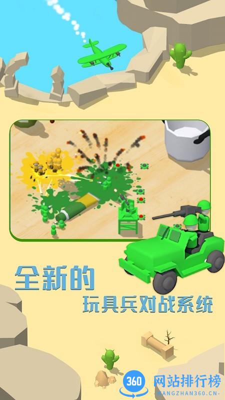 画线成兵 画线成兵游戏