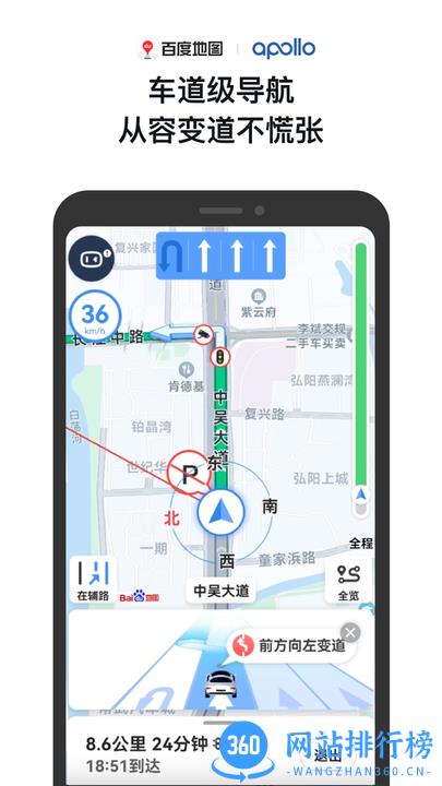 百度身边雷达手机版 v19.1.0官方安卓版 0