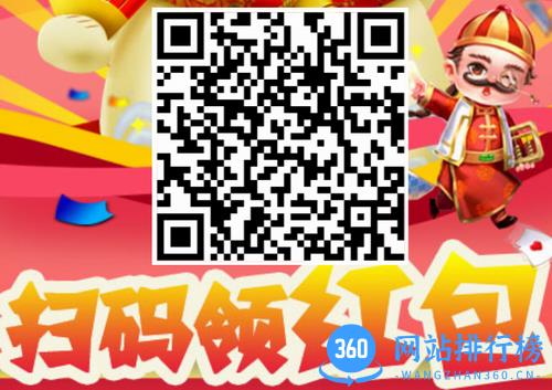 就要斗地主赢红包 就要<a href=/zt/7813-0.html target=_blank class=infotextkey>斗地主赢红包</a>