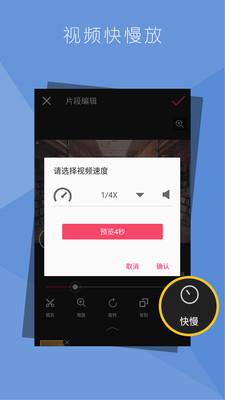乐秀视频编辑器专业加强版 v10.1.7.0 cn安卓已付费版 0