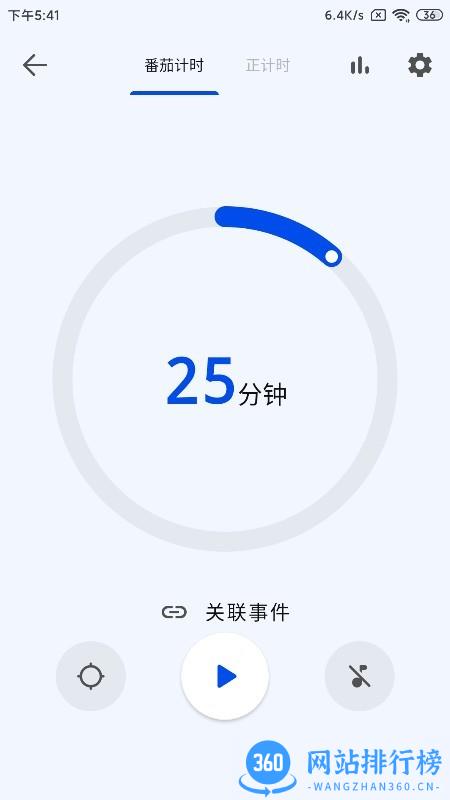 时光清单最新版 v1.7.5 安卓最新版 0