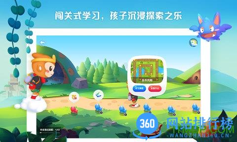 西瓜创客少儿编程 v4.1.1安卓版 0